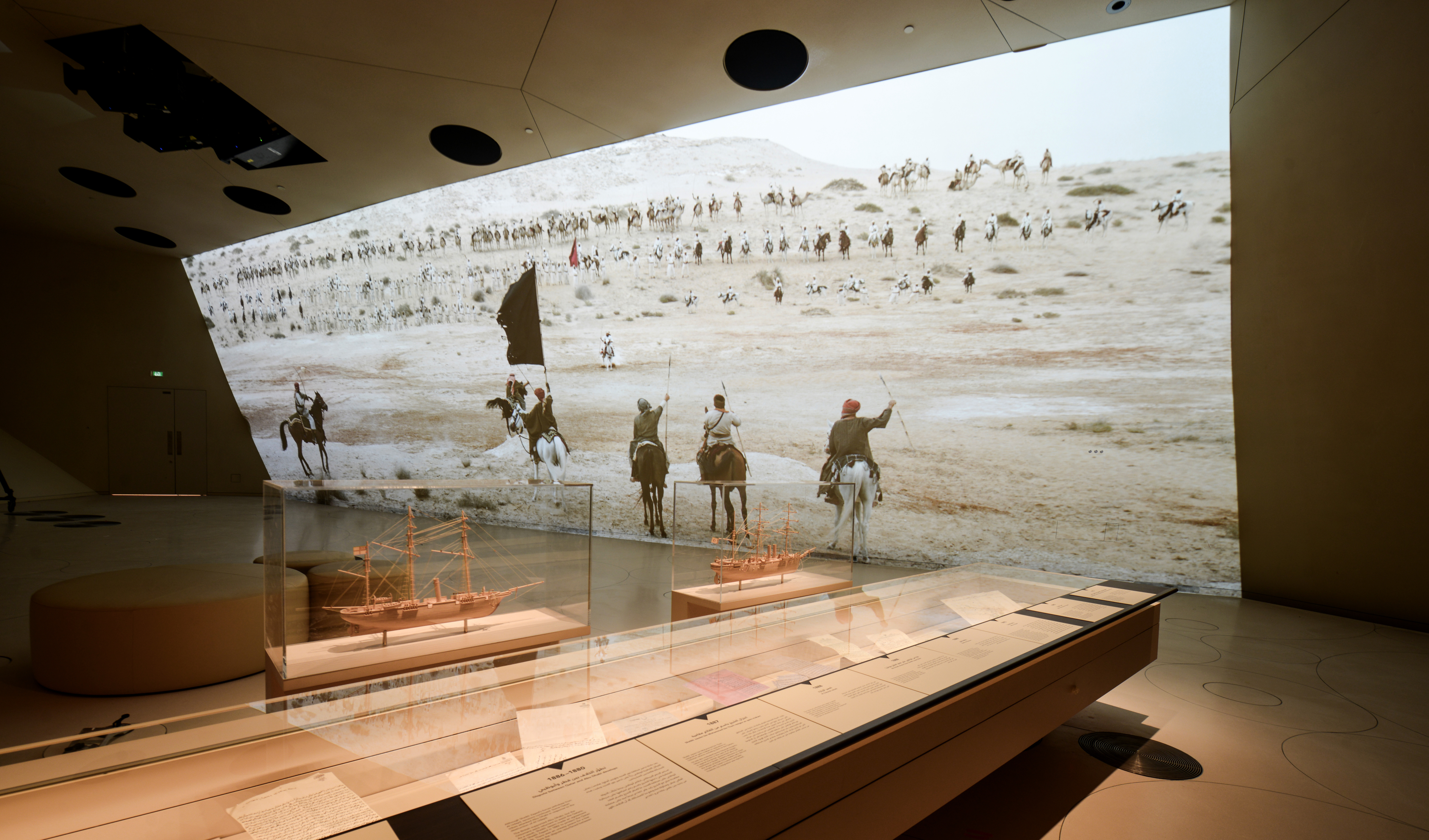 National Museum of Qatar Video Installation: Client – RES